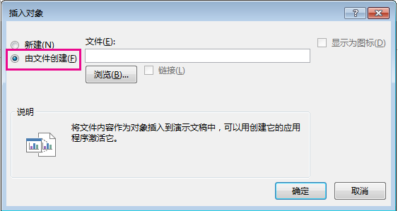 修復(fù)文件或軟件問(wèn)題步驟二