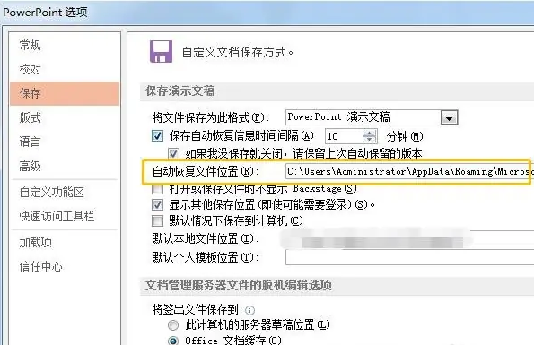 6大修復(fù)方法詳解步驟四