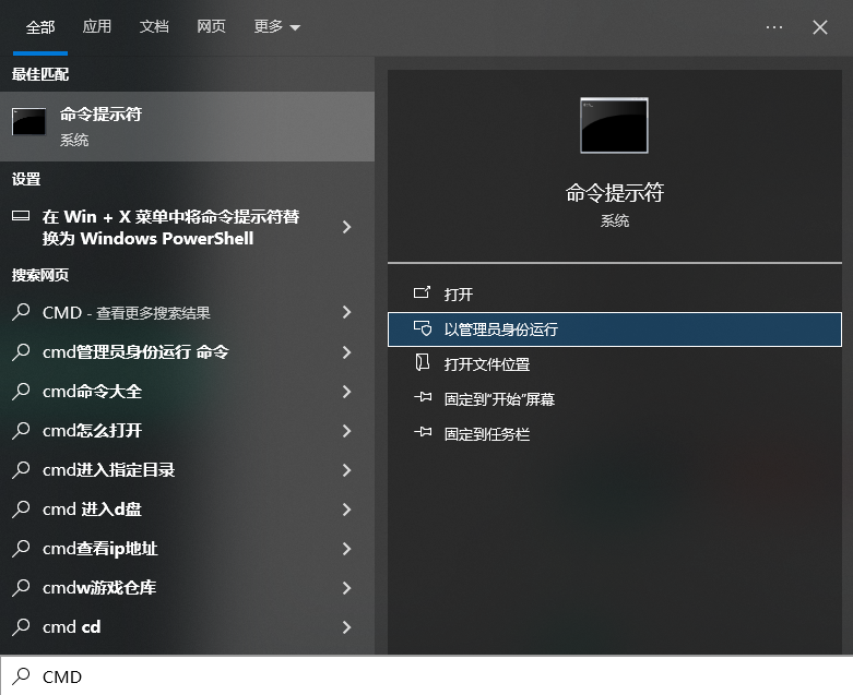軟件修復(fù)方法（邏輯故障優(yōu)先嘗試）步驟二