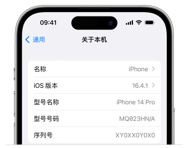 如何找到設備的序列號？步驟一