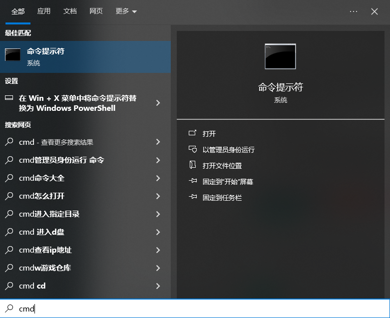 方法2：通過命令提示符（CMD）解除寫保護(hù)