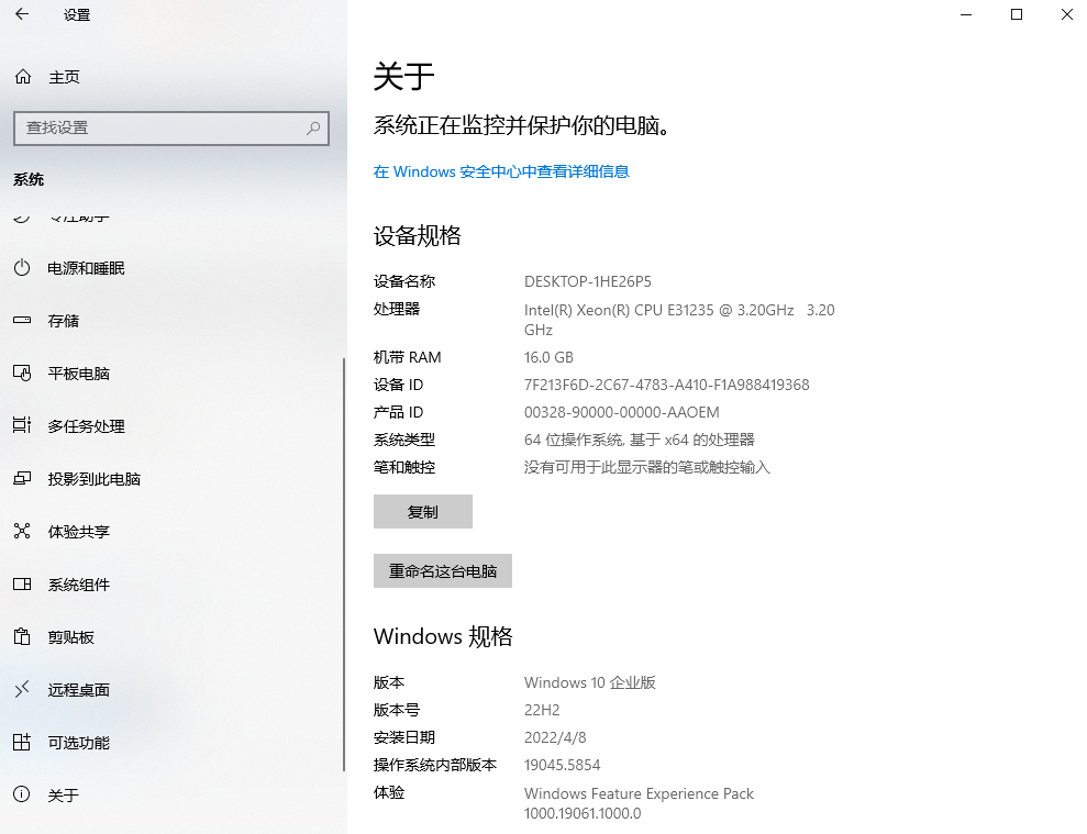 Windows系統(tǒng)步驟二