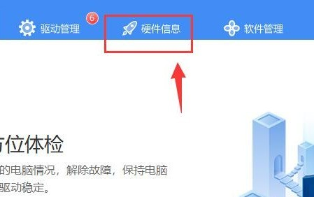 Windows系統(tǒng)步驟七