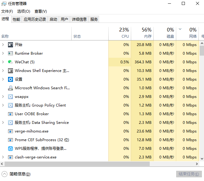 Windows系統(tǒng)步驟三