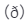 macOS系統(tǒng)步驟一