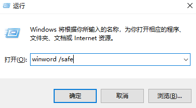 嘗試基礎(chǔ)修復(fù)方法步驟二