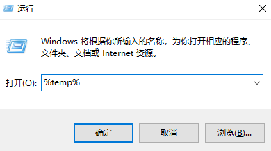 從臨時(shí)文件中搶救內(nèi)容