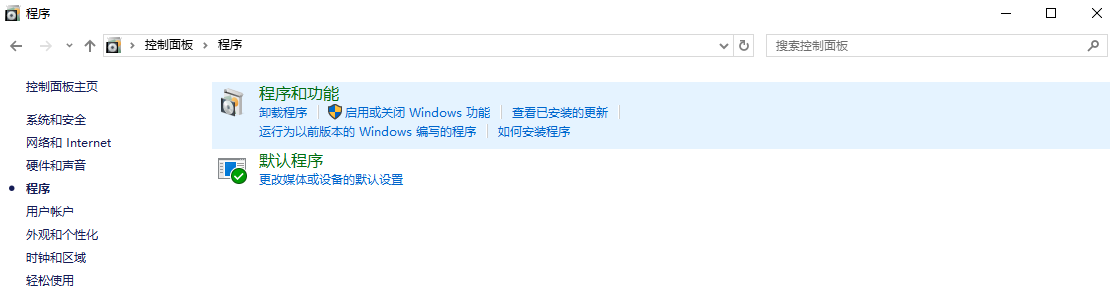 其他修復(fù)方法步驟一