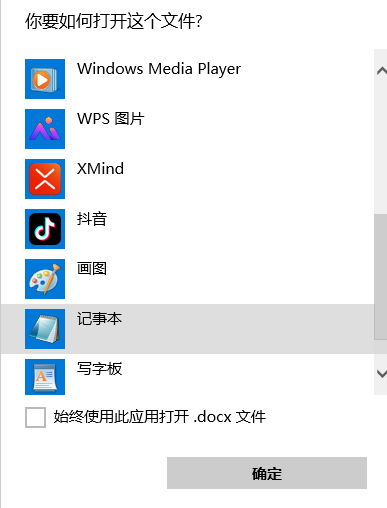 手動(dòng)修復(fù)技巧步驟二