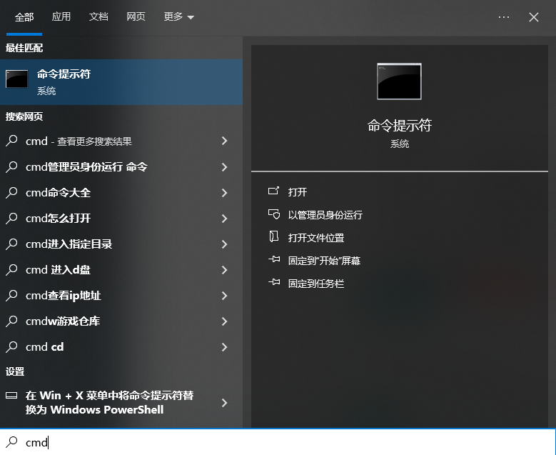 Windows系統(tǒng)自帶分區(qū)工具步驟四