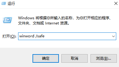 通過安全模式排查問題步驟一