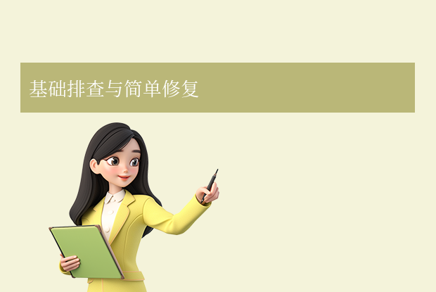 dll文件缺失怎么修復(fù)？7種修復(fù)方案全解析