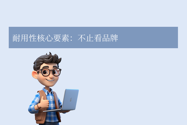 固態(tài)移動硬盤哪個牌子好更耐用？選購指南與品牌推薦！