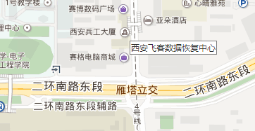 西安飛客數(shù)據(jù)恢復(fù)中心