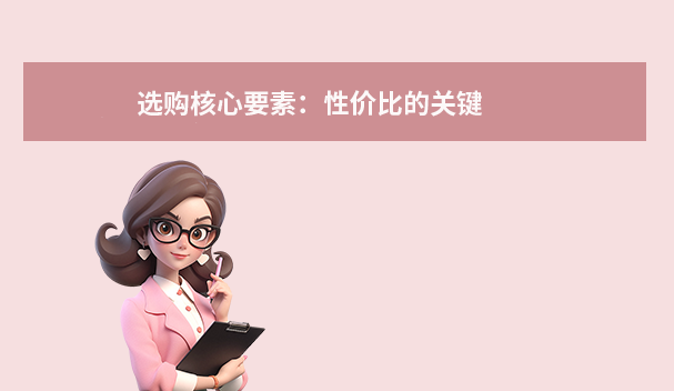 固態(tài)移動硬盤哪個牌子好用性價比高？一篇幫你選到心儀裝備的指南！
