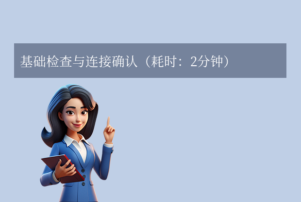 打印機脫機狀態(tài)怎么恢復(fù)正常打??？7種常用方法詳解！
