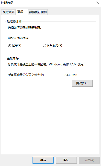基礎安全清理（適合所有用戶）步驟二