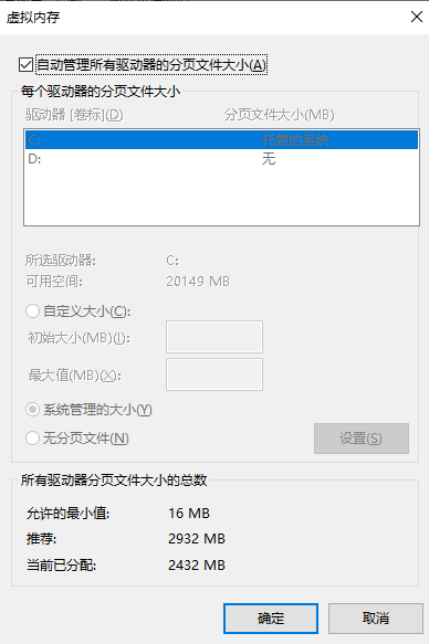基礎安全清理（適合所有用戶）步驟三