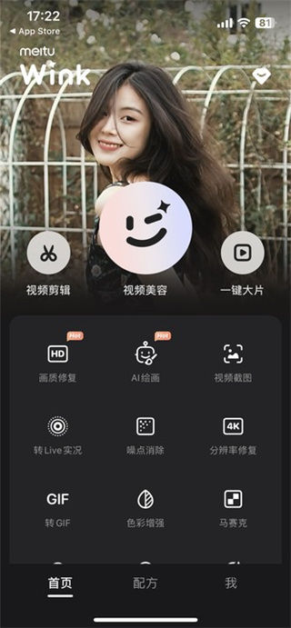 修復JPG圖片的常用方法步驟九