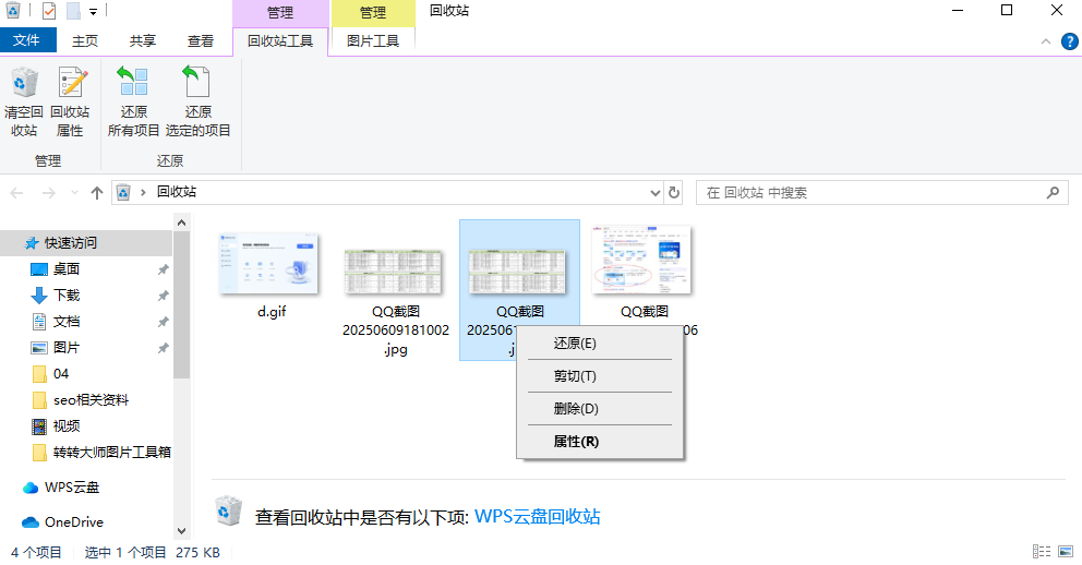 不小心格式化了怎么恢復(fù)數(shù)據(jù)？常用方法大全詳解！