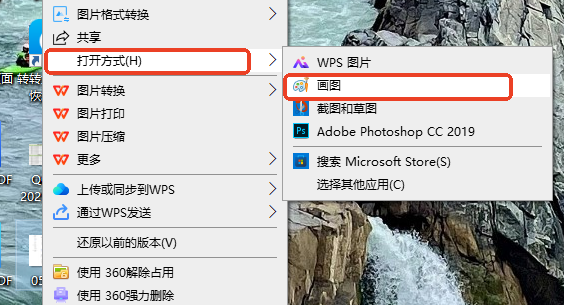 常用修復方法步驟四