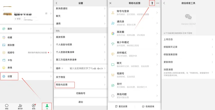 使用故障修復(fù)工具（適合技術(shù)型用戶）