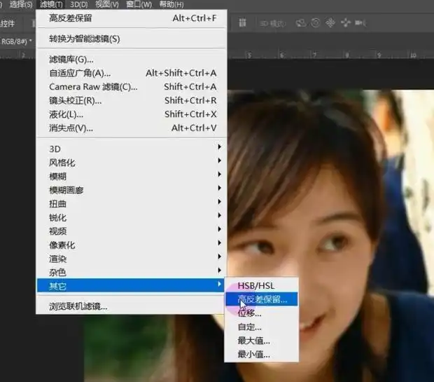 常用圖片修復方法與工具步驟四