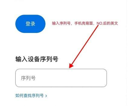 蘋果二手手機(jī)怎么看是不是原裝的？全面鑒別指南！