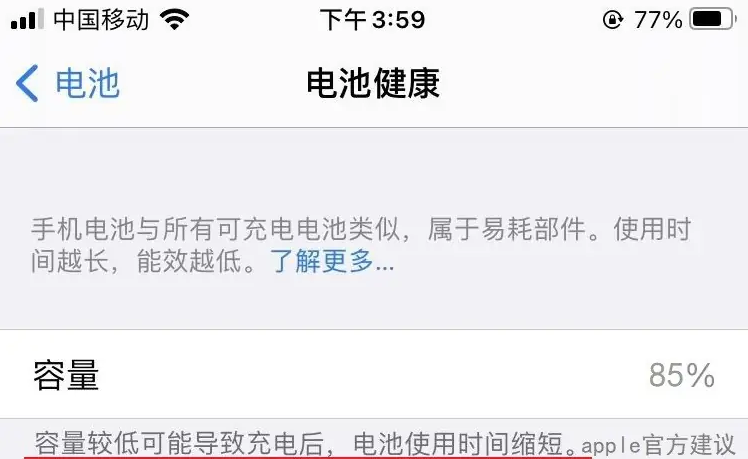 功能深度測試：排除暗病隱患