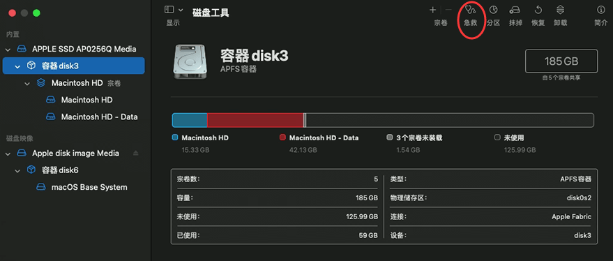 第二步：軟件與系統(tǒng)層面修復(fù)（適用于硬盤在磁盤管理中可見(jiàn)但無(wú)法正常訪問(wèn)）步驟四