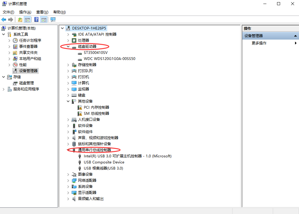 第二步：軟件與系統(tǒng)層面修復(fù)（適用于硬盤在磁盤管理中可見(jiàn)但無(wú)法正常訪問(wèn)）步驟一