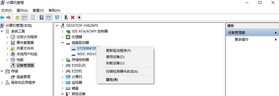 第二步：軟件與系統(tǒng)層面修復(fù)（適用于硬盤在磁盤管理中可見(jiàn)但無(wú)法正常訪問(wèn)）步驟五