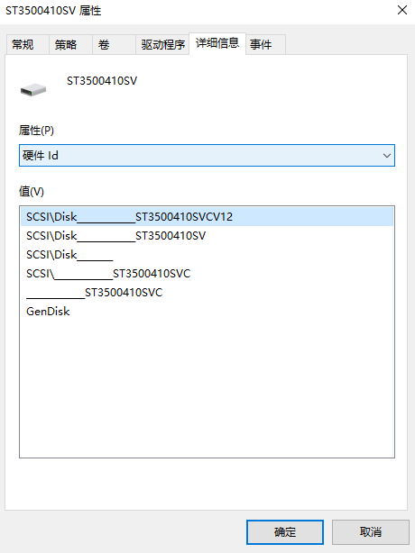Windows 系統(tǒng)查詢方法步驟五