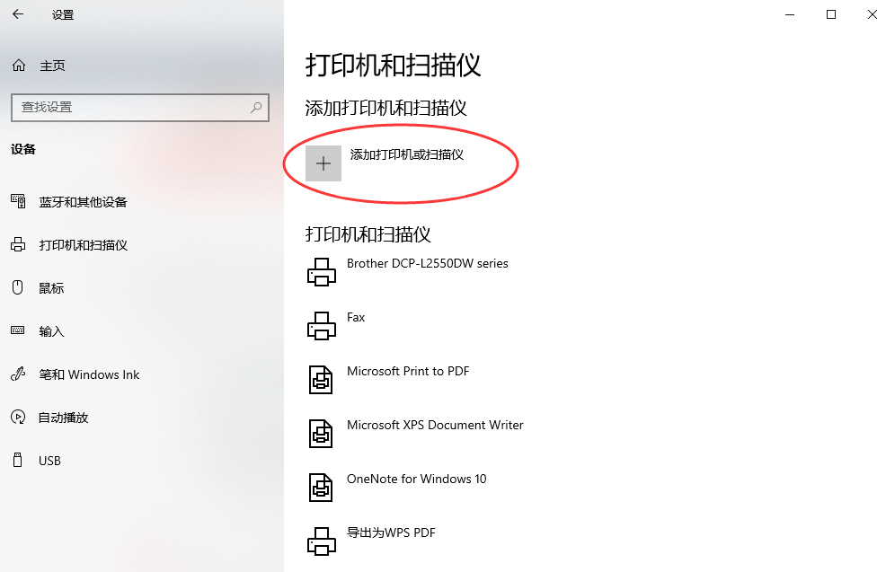 Wi-Fi 無線連接（靈活共享）