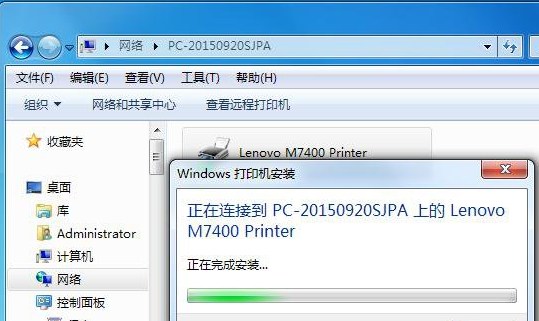 共享網(wǎng)絡打印機（利用現(xiàn)有主機）步驟二