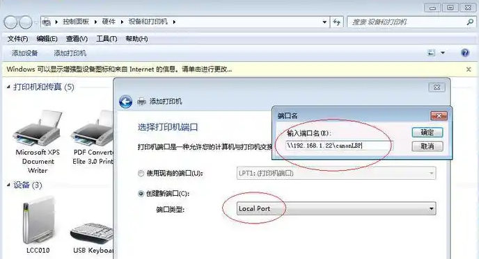 有線網(wǎng)絡連接（企業(yè)級穩(wěn)定）