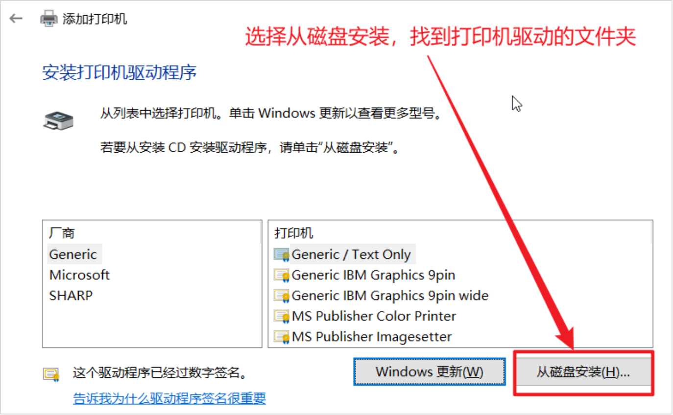  使用 USB 線纜連接（最簡(jiǎn)單直接）步驟二
