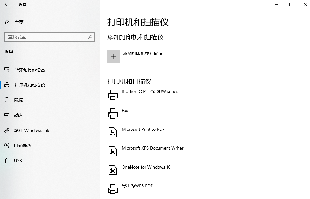  通過網(wǎng)絡(luò)（有線以太網(wǎng)）連接（辦公室常用）步驟一