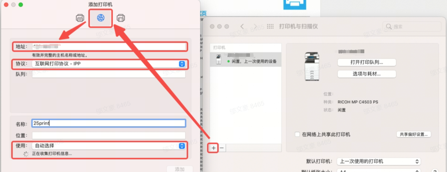  通過網(wǎng)絡(luò)（有線以太網(wǎng)）連接（辦公室常用）步驟五