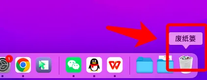  macOS 系統(tǒng)恢復(fù)方案步驟一