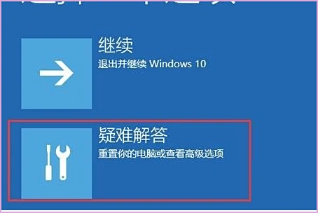 常用修復(fù)方法詳解 (按推薦順序嘗試)步驟五