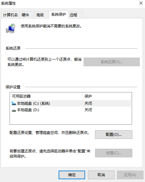 常用修復(fù)方法詳解 (按推薦順序嘗試)步驟二