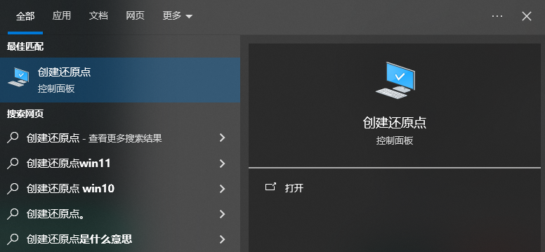 誤刪c盤系統(tǒng)文件怎么修復(fù)？別慌！手把手教你修復(fù)的常用方法！