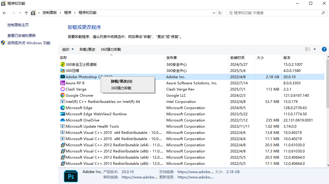 清理C盤空間（非嚴(yán)格擴(kuò)容，但效果顯著）步驟四