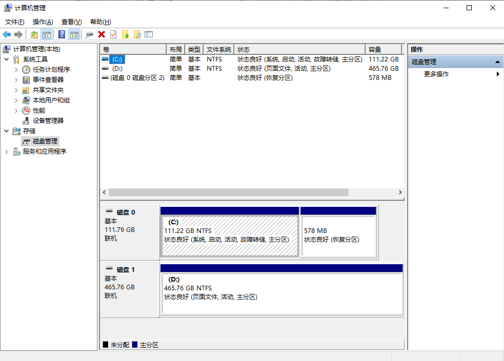 使用Windows內(nèi)置“磁盤管理”擴(kuò)展卷（需相鄰未分配空間）步驟一