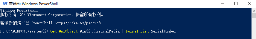 Windows 系統(tǒng)步驟二