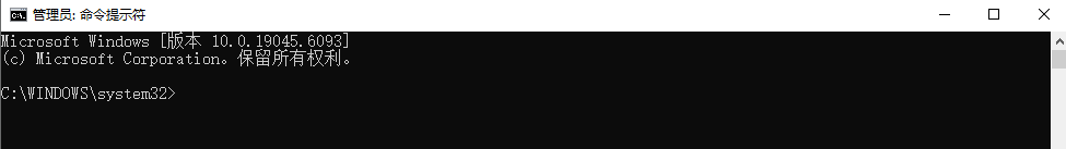 Windows 系統(tǒng)文件恢復方法步驟五