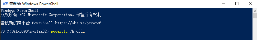 優(yōu)先嘗試：安全清理與空間釋放（零風(fēng)險(xiǎn)）步驟四