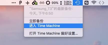 macOS 系統(tǒng)文件恢復方法