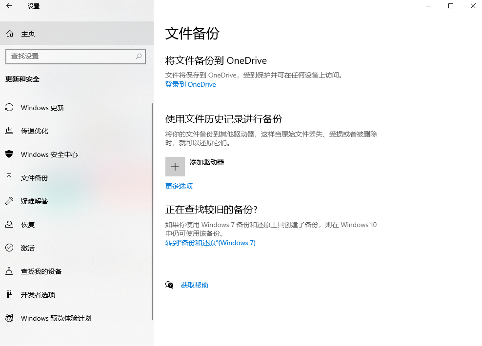 Windows 系統(tǒng)文件恢復方法步驟二